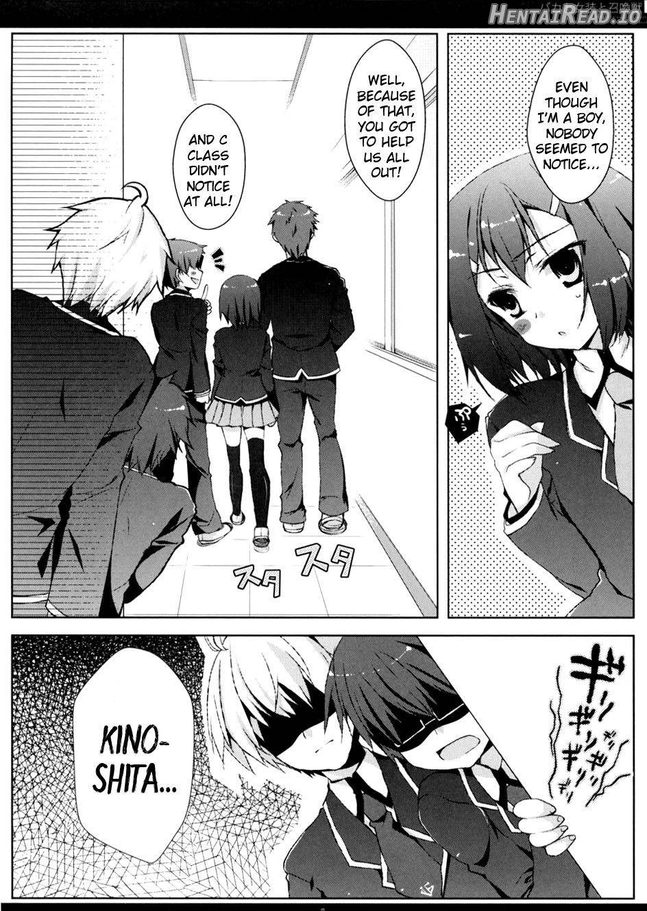 Baka to Josou to Shoukanju Chapter 1 - page 3