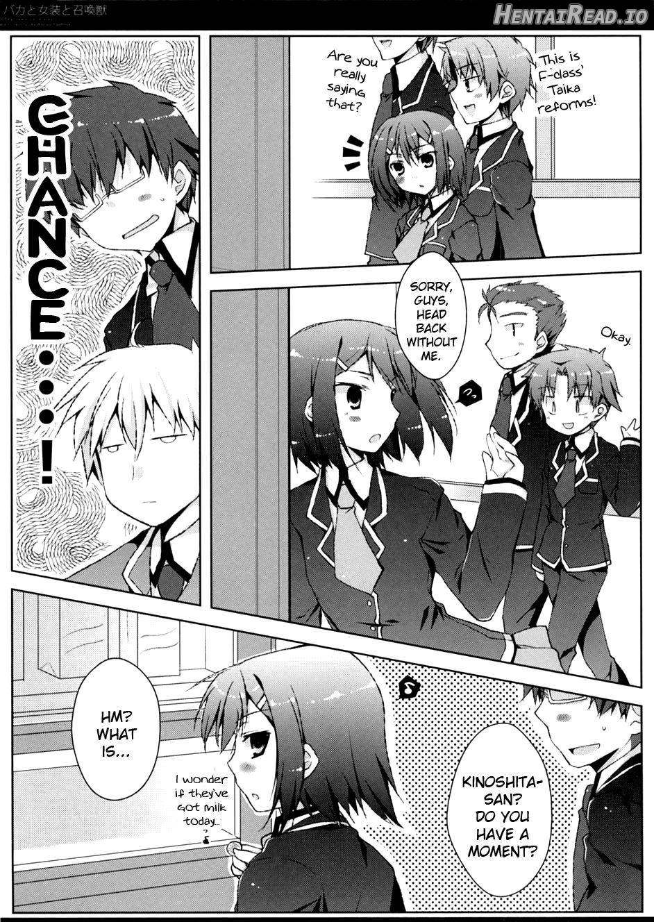 Baka to Josou to Shoukanju Chapter 1 - page 4