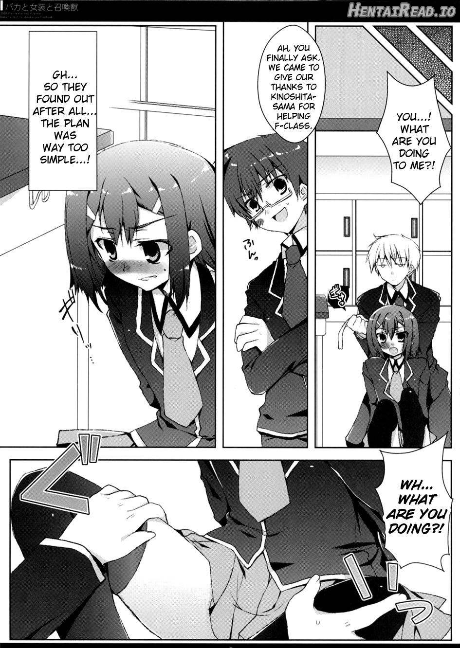 Baka to Josou to Shoukanju Chapter 1 - page 6