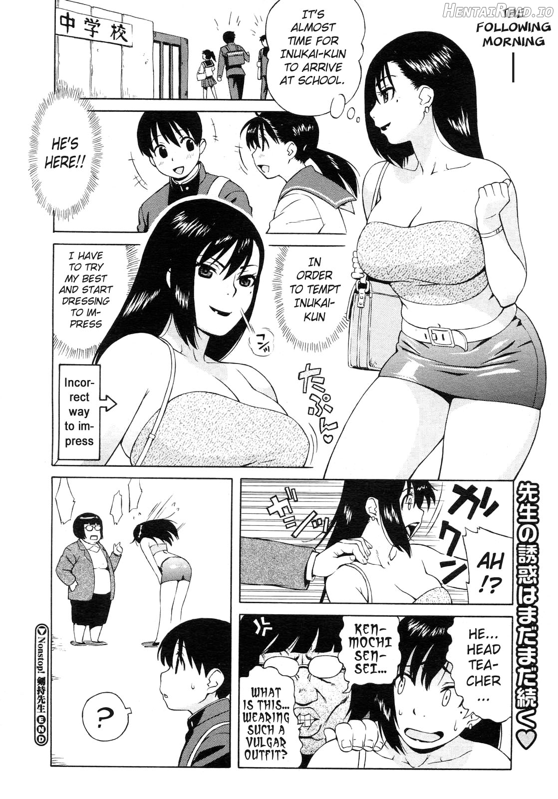 Futari de Obenkyo Chapter 2 - page 20