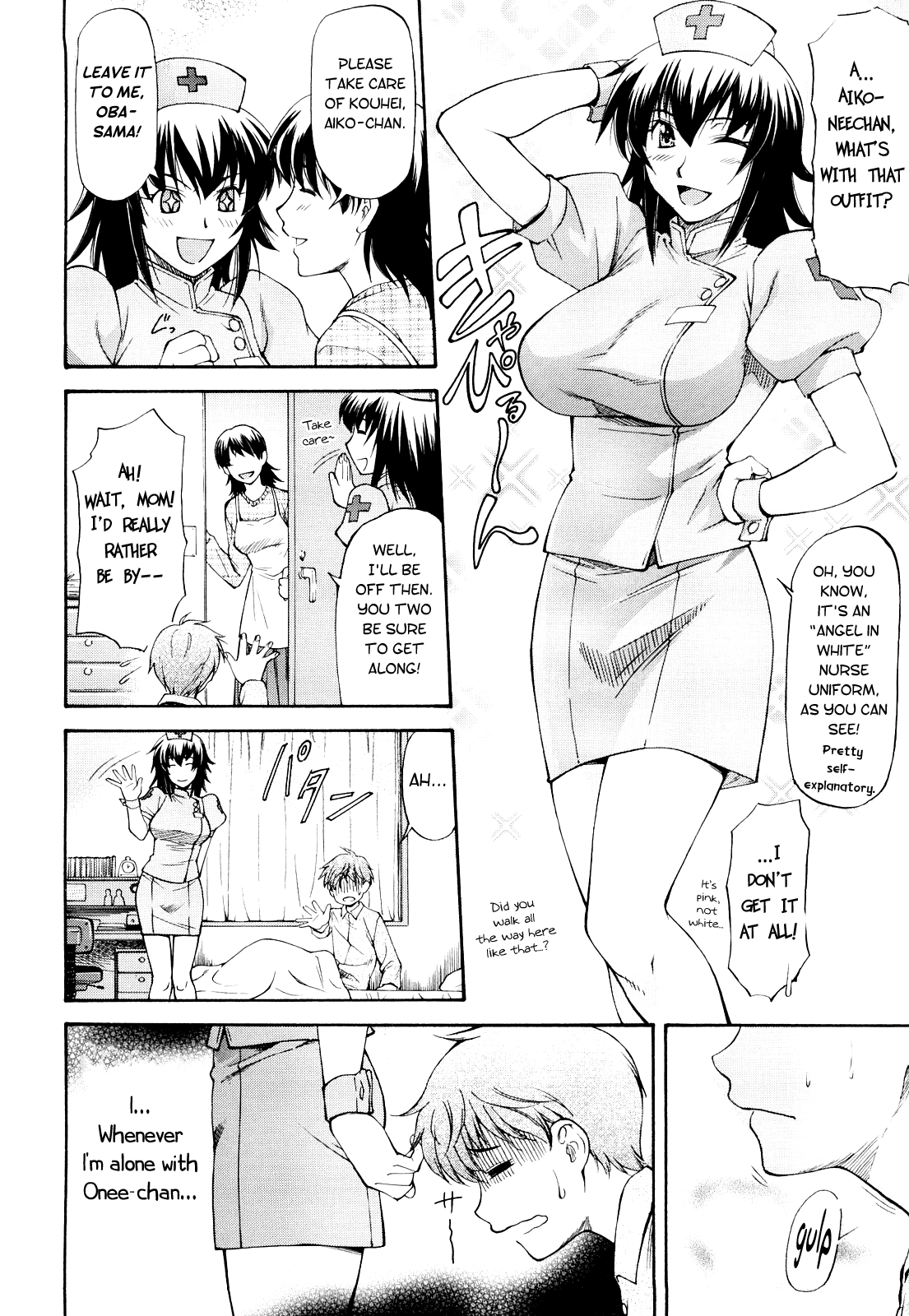 Kagami Goshi no Kokuhaku Chapter 3 - page 2