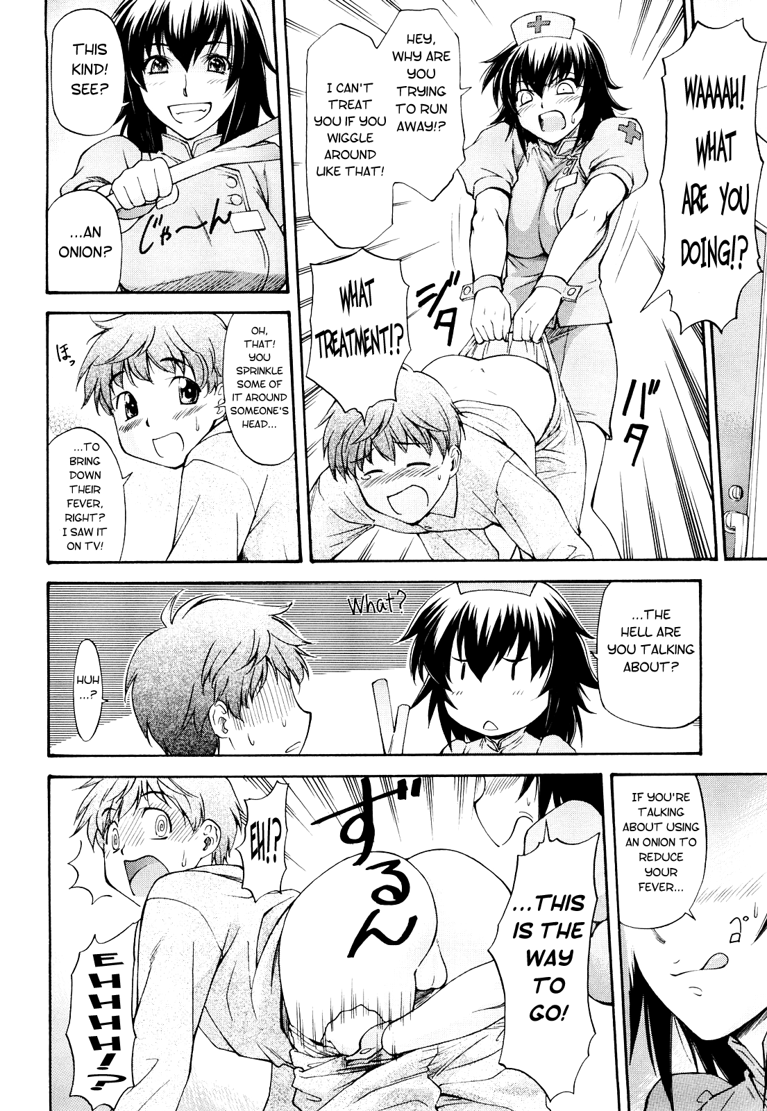 Kagami Goshi no Kokuhaku Chapter 3 - page 4