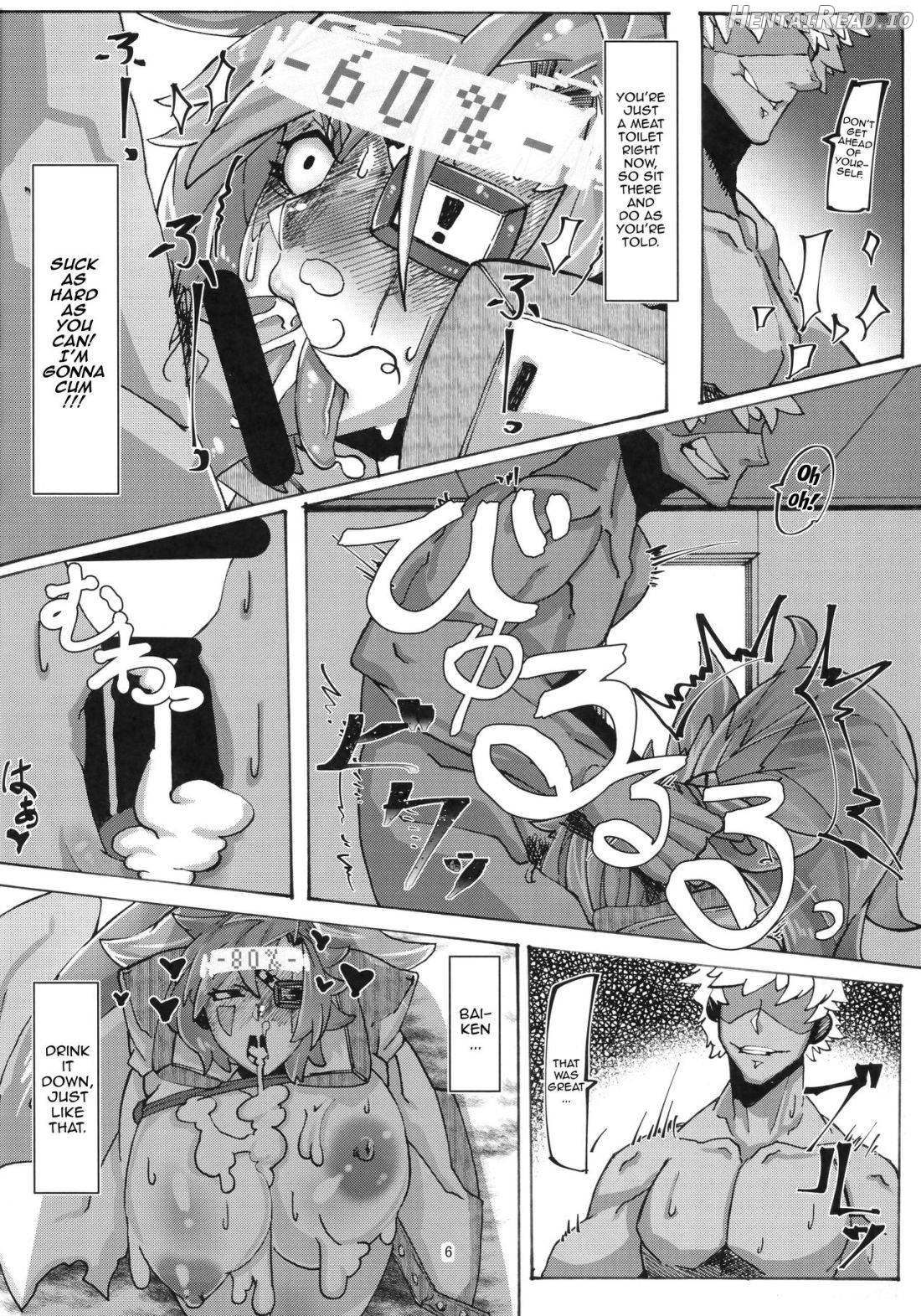 Saimin ni Kakerareta Ume Baiken san no Kutsujoku Chapter 1 - page 5