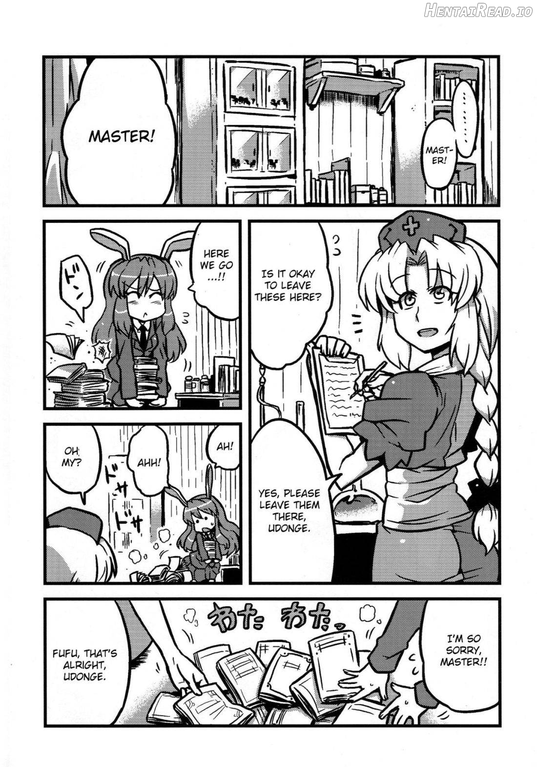 Eirin Yume Mousou Chapter 1 - page 3