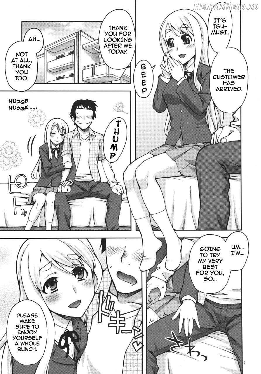 Mugi-chan no Himitsu no Arbeit Chapter 1 - page 3