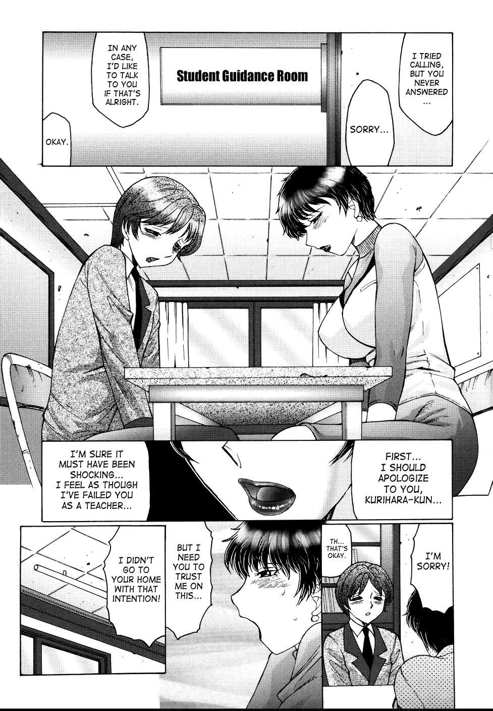 Bi Kou Haha Chapter 2 - page 17