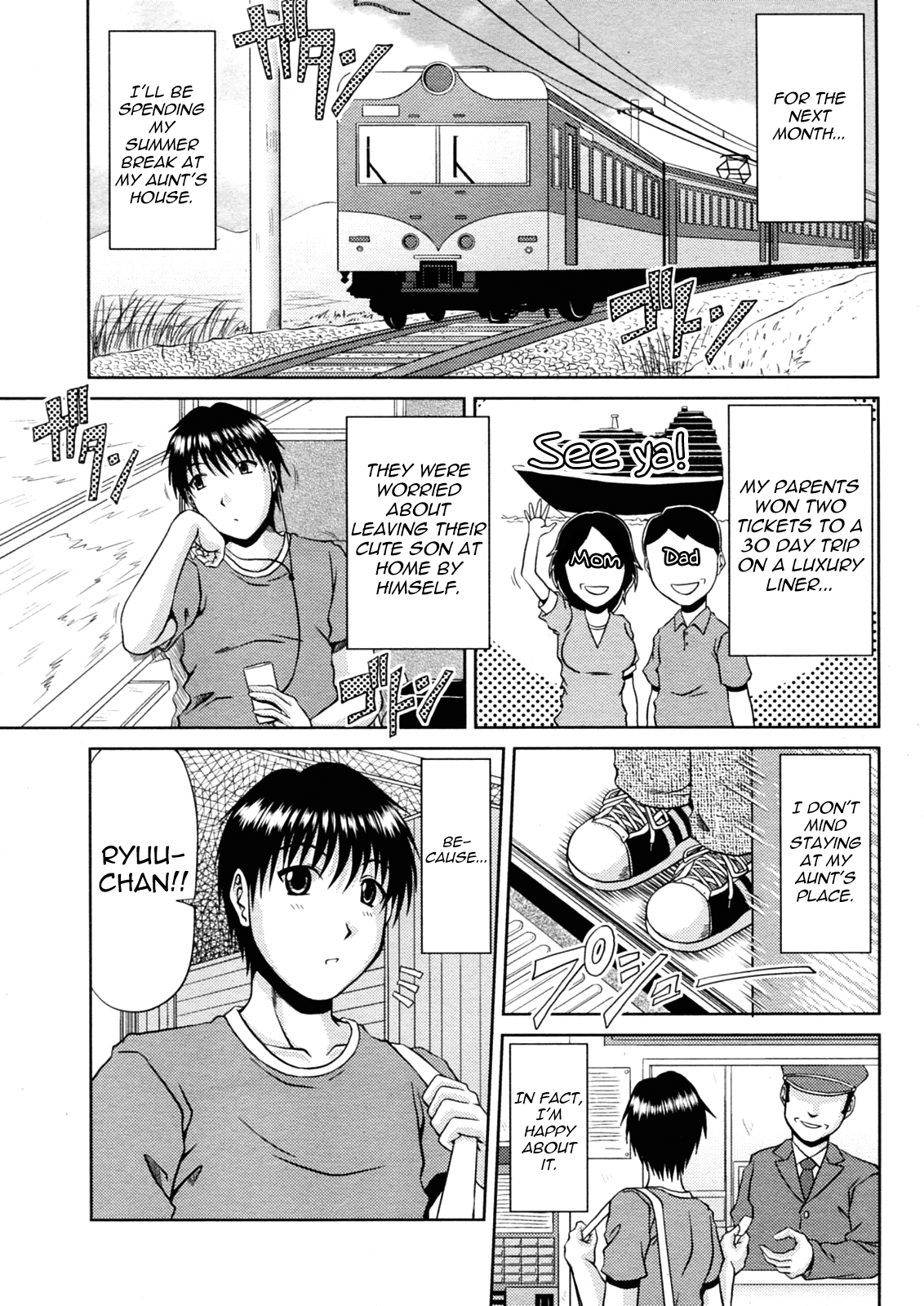 Goshimei wa Onee chan Chapter 1 - page 1