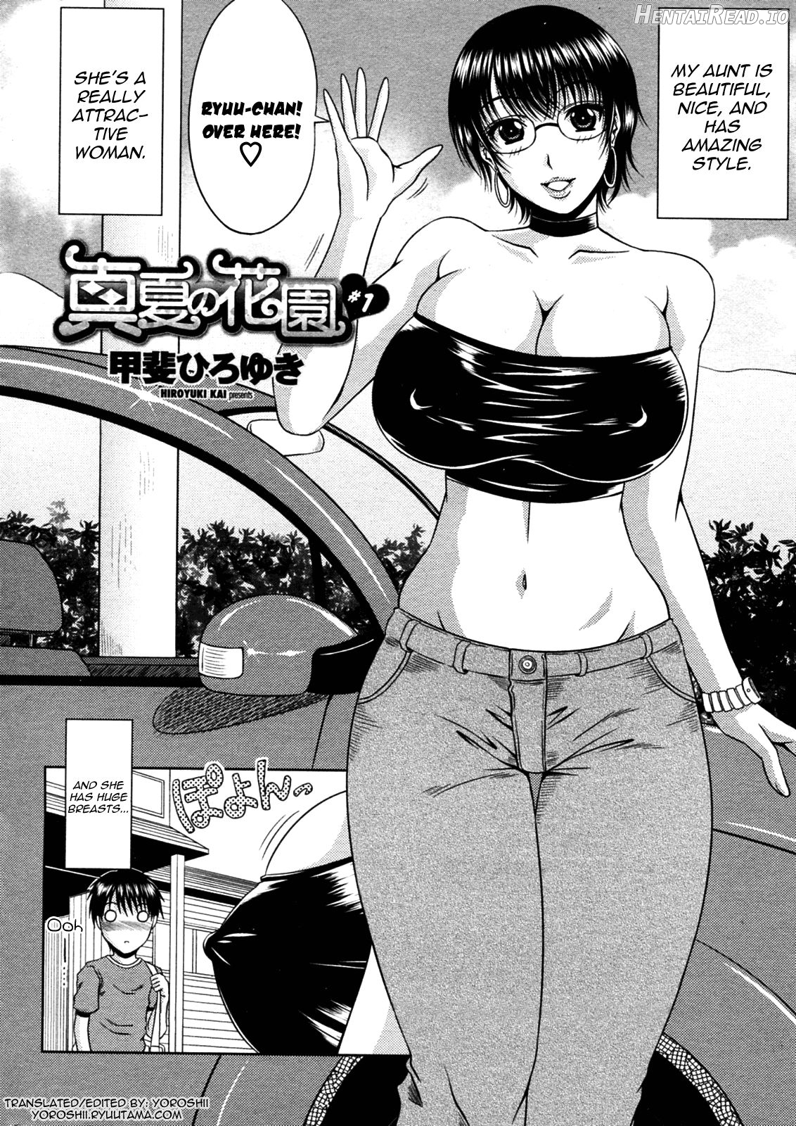 Goshimei wa Onee chan Chapter 1 - page 2