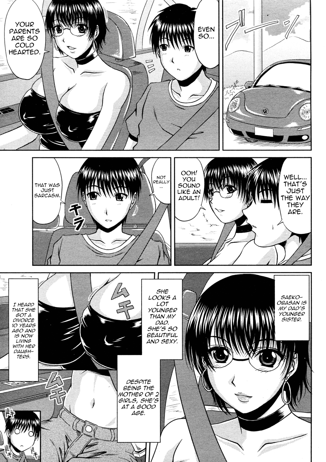 Goshimei wa Onee chan Chapter 1 - page 3