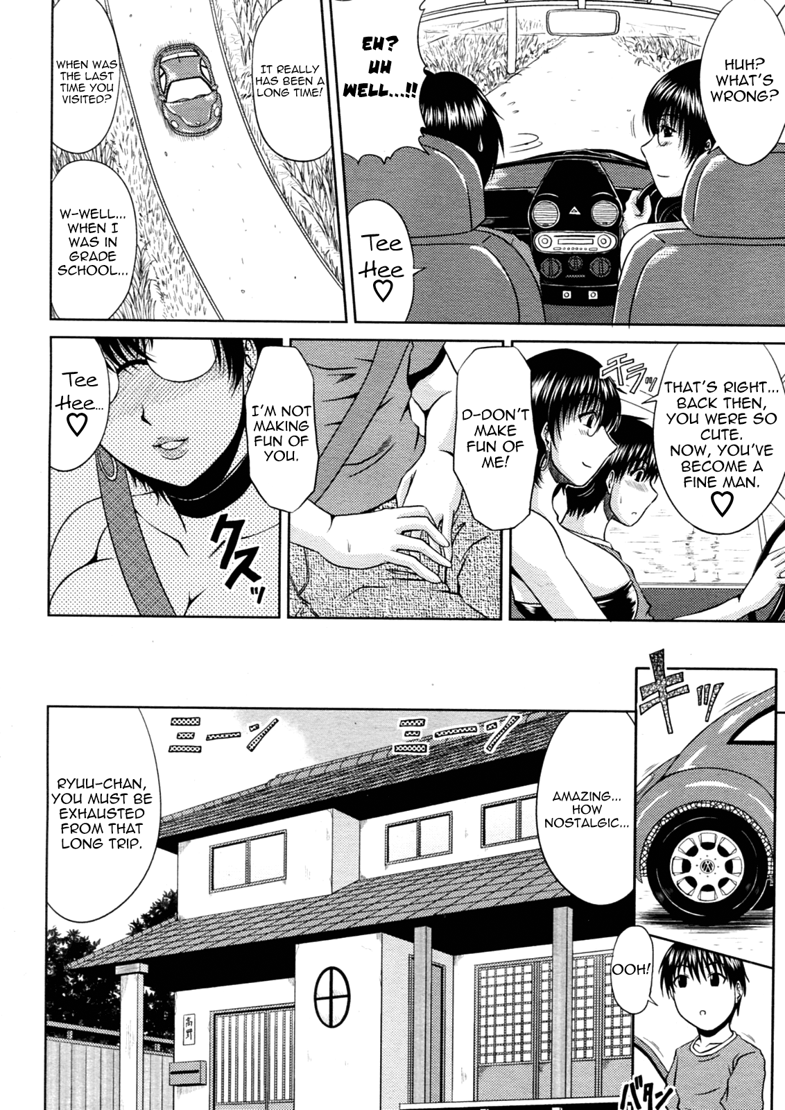 Goshimei wa Onee chan Chapter 1 - page 4