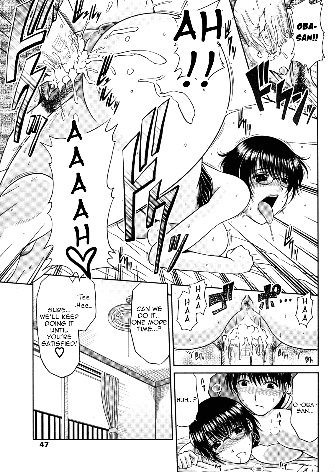 Goshimei wa Onee chan Chapter 1 - page 17