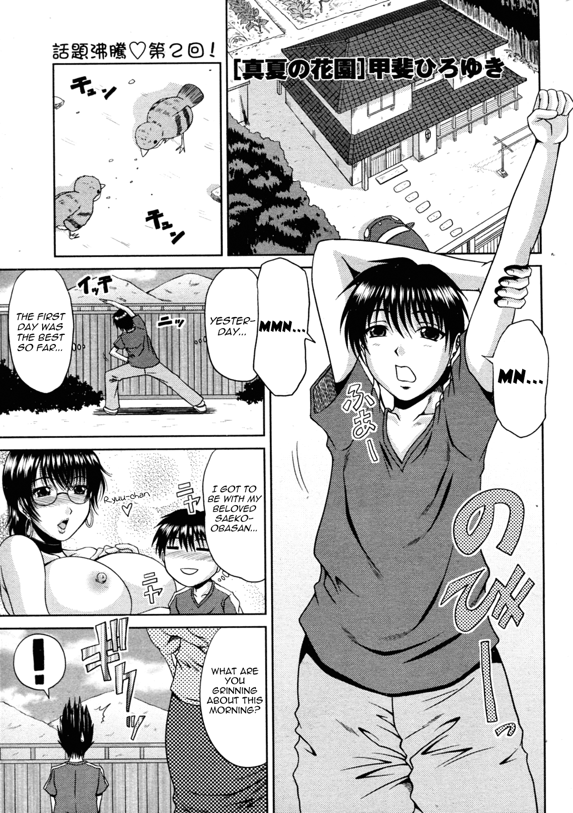 Goshimei wa Onee chan Chapter 1 - page 21