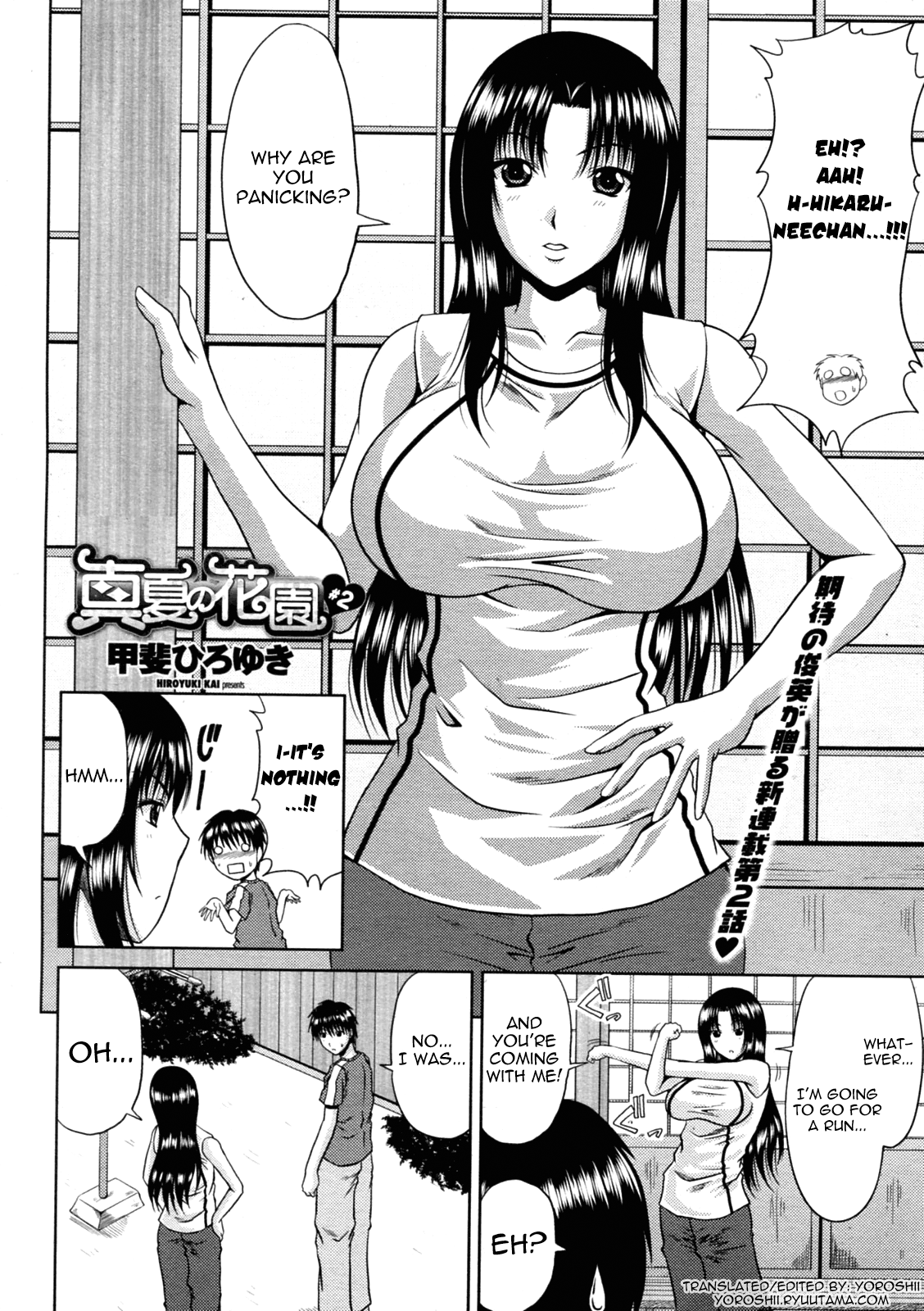 Goshimei wa Onee chan Chapter 1 - page 22