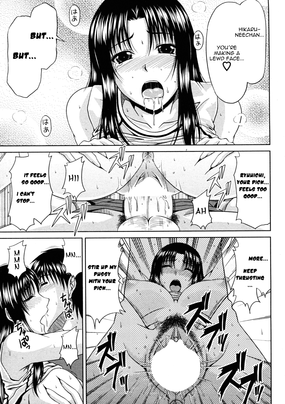 Goshimei wa Onee chan Chapter 1 - page 35