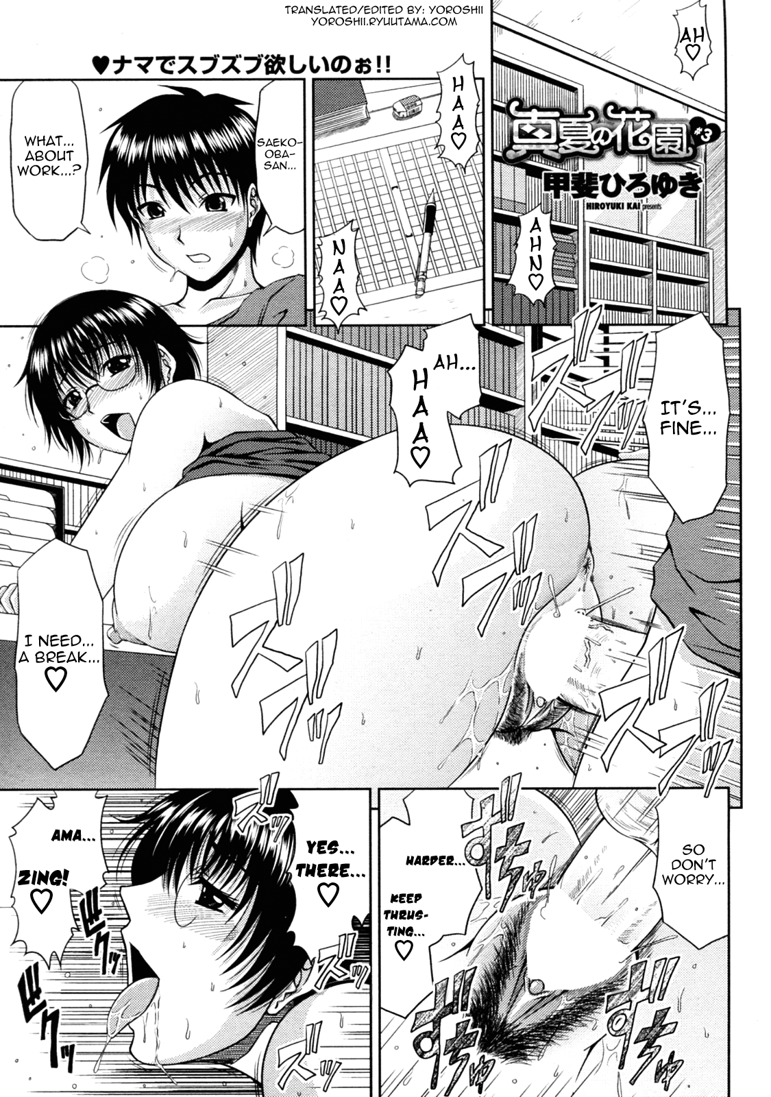 Goshimei wa Onee chan Chapter 1 - page 41