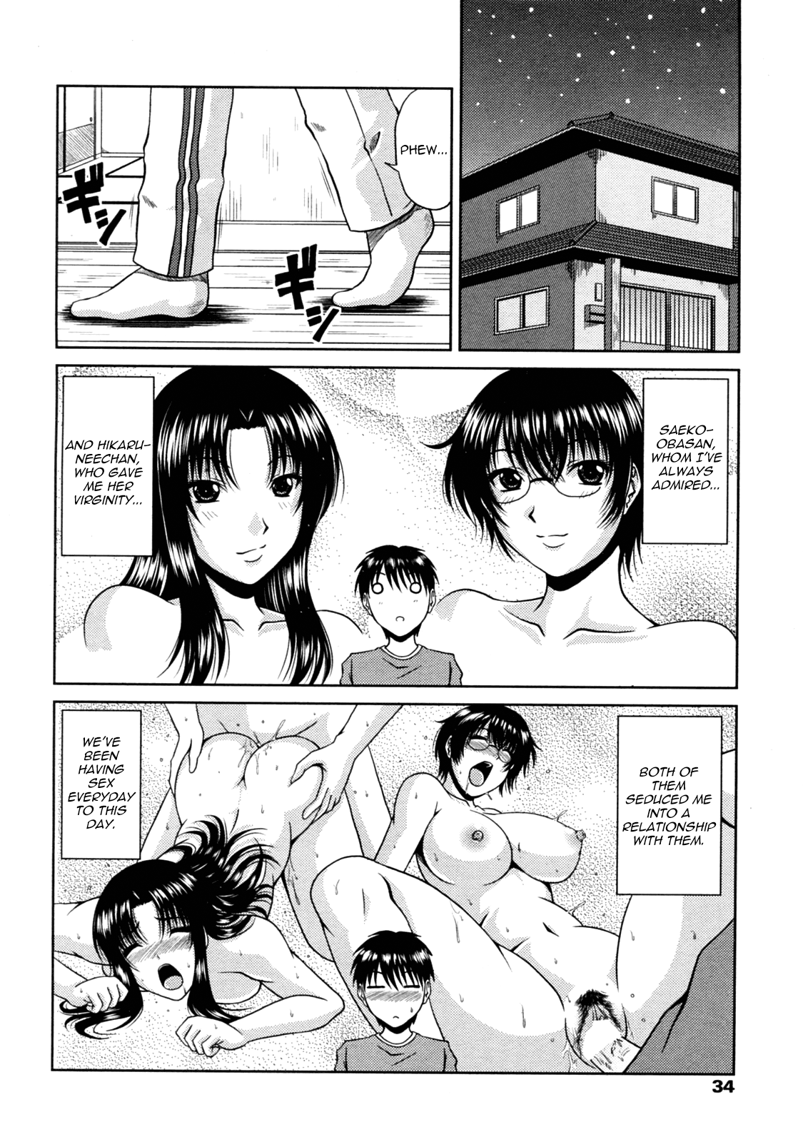 Goshimei wa Onee chan Chapter 1 - page 44