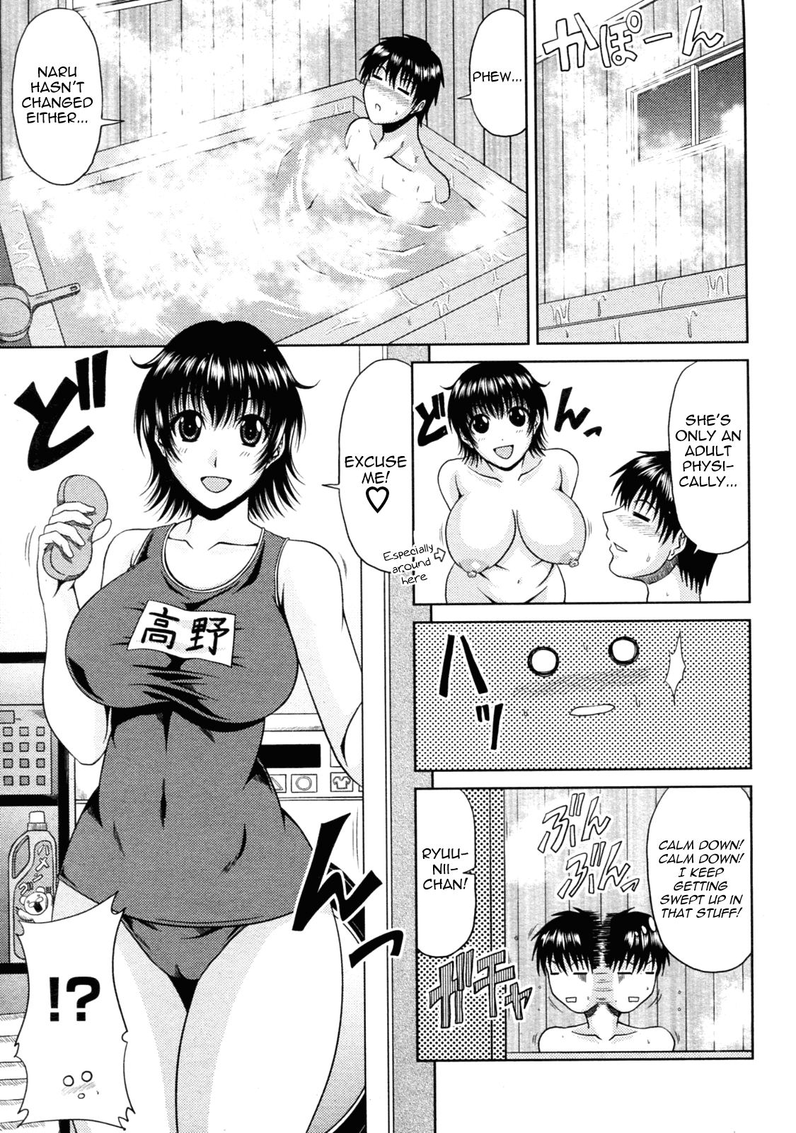 Goshimei wa Onee chan Chapter 1 - page 47