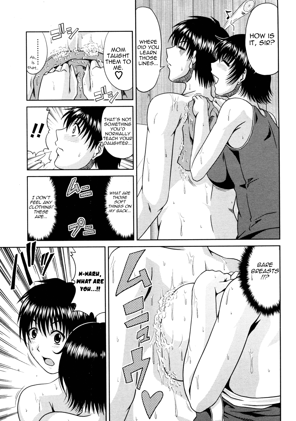 Goshimei wa Onee chan Chapter 1 - page 49