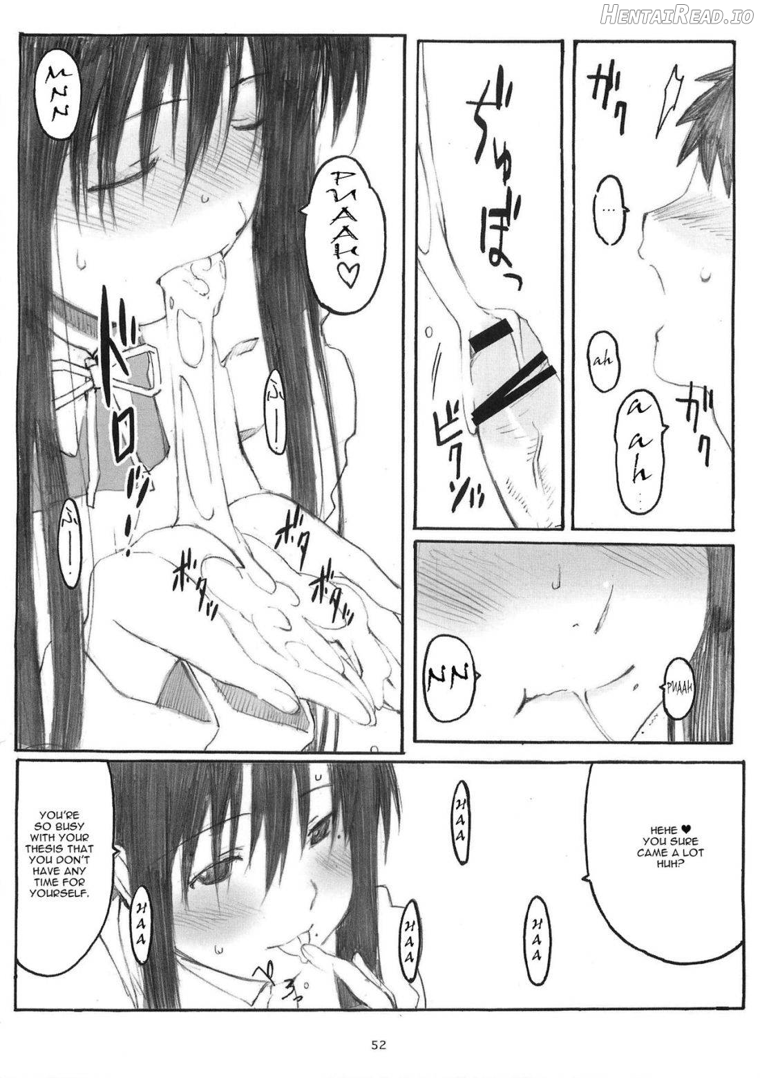 Oono Shiki Soushuuhen. 1 Chapter 1 - page 50