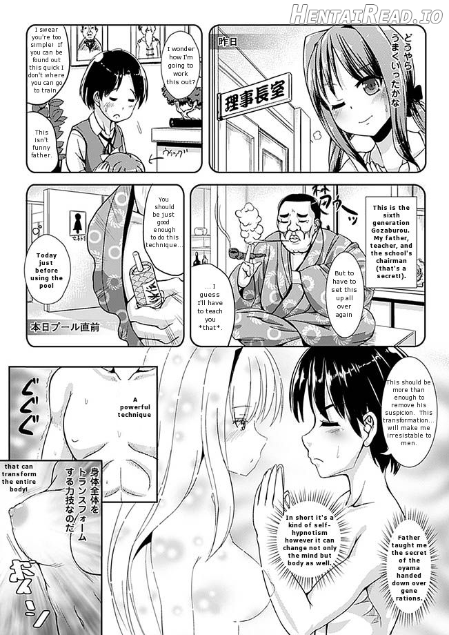 Nariyuki Showgirl Chapter 1 - page 5