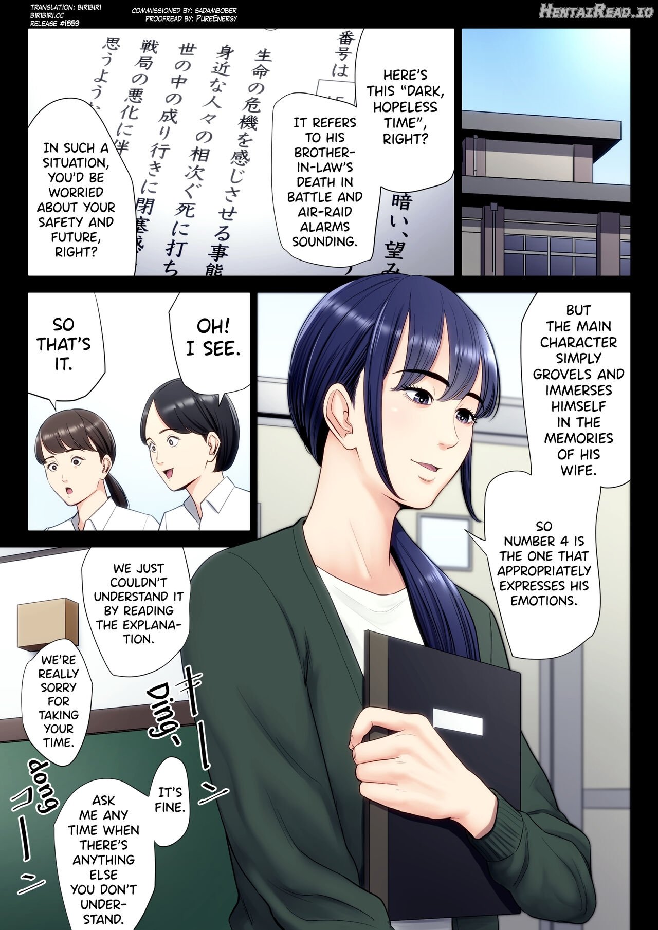 Hametsu no Itte 2 Chapter 6 - page 1