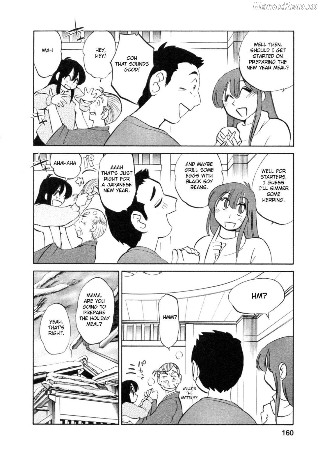 Maid no Mitsuko-san 1 Chapter 1 - page 152