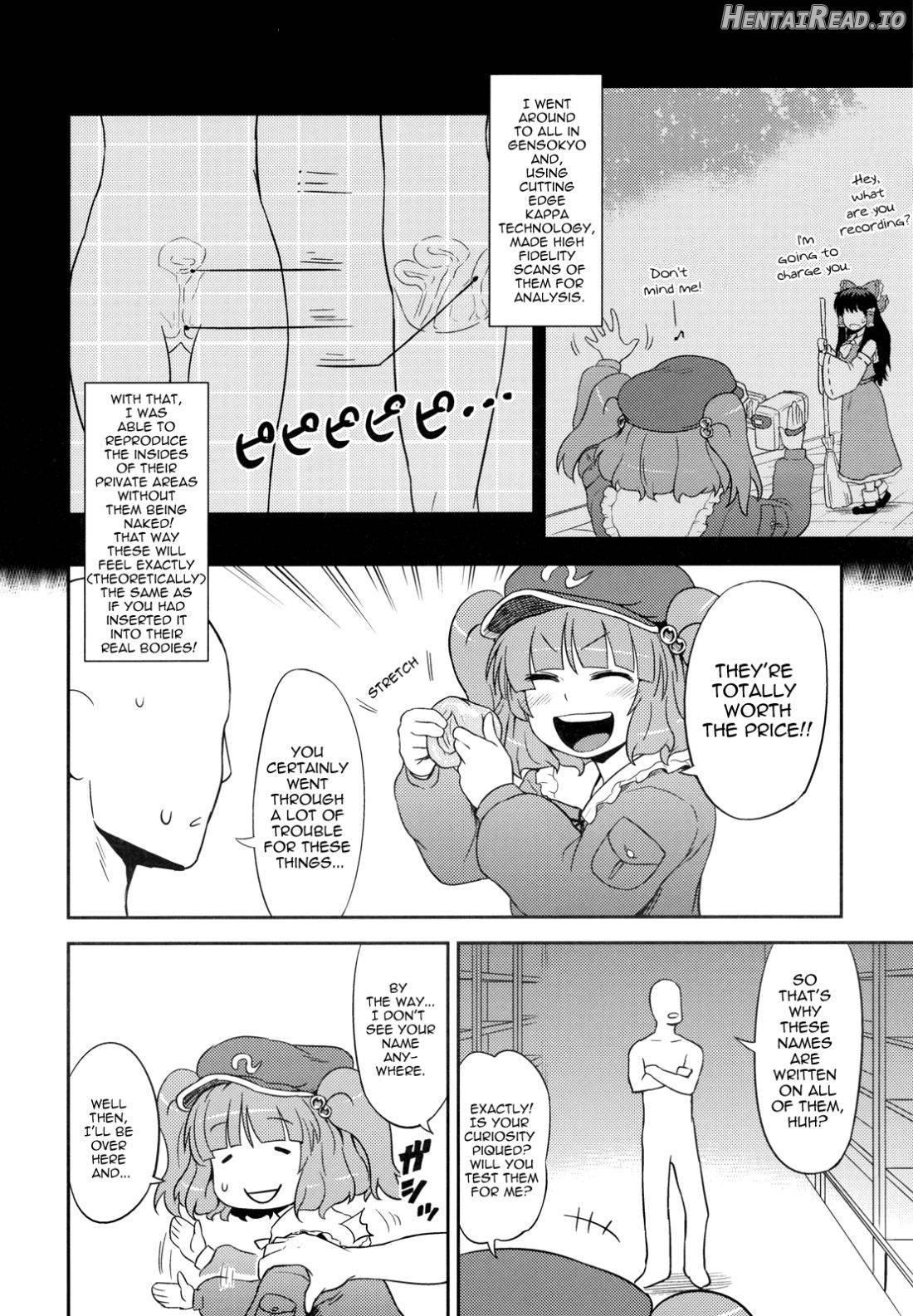 Nitori no Onahoya-san Chapter 1 - page 5