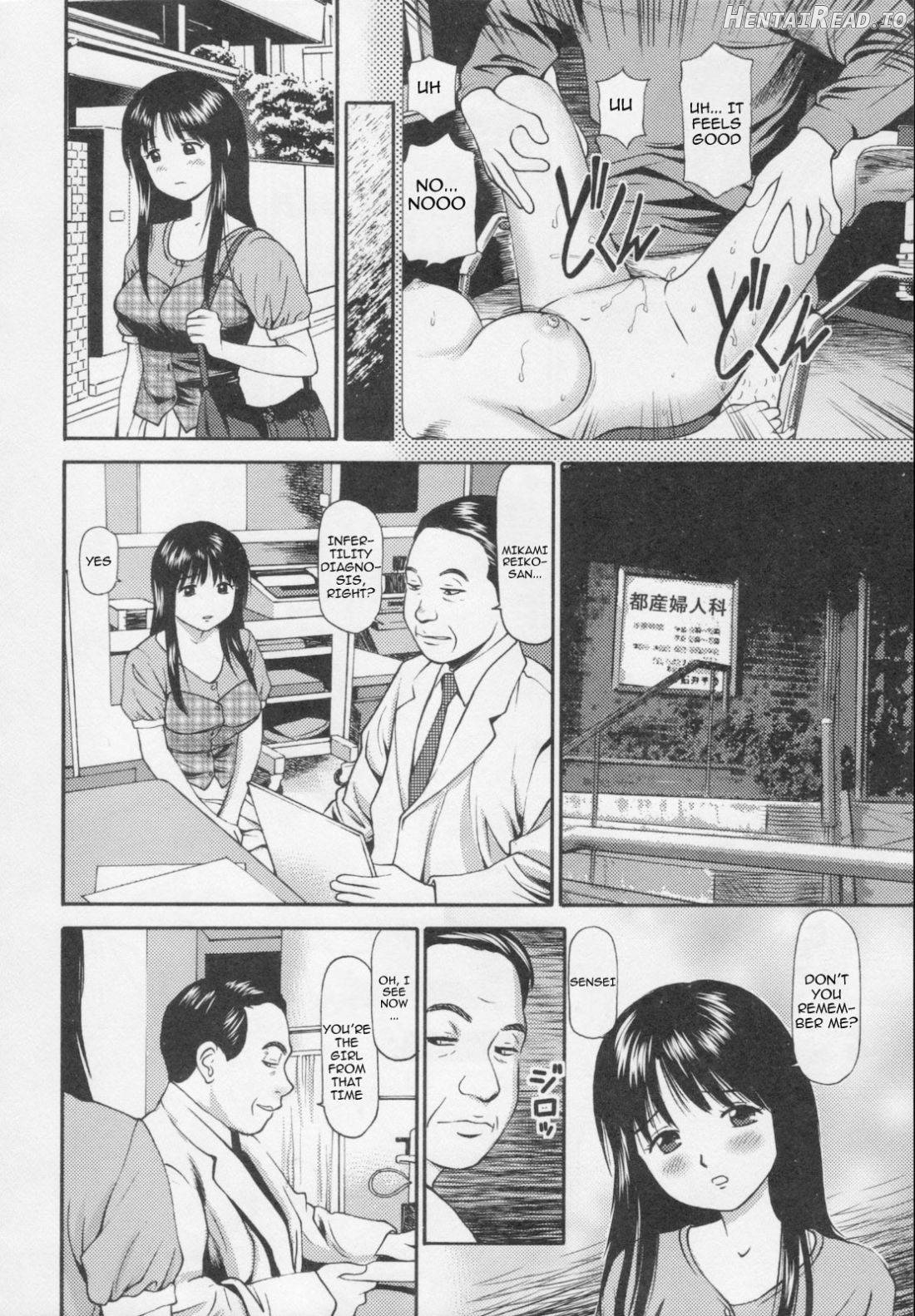 Nakadashi Sarete Furueru Shuuchi no Mitsugai Chapter 1 - page 4