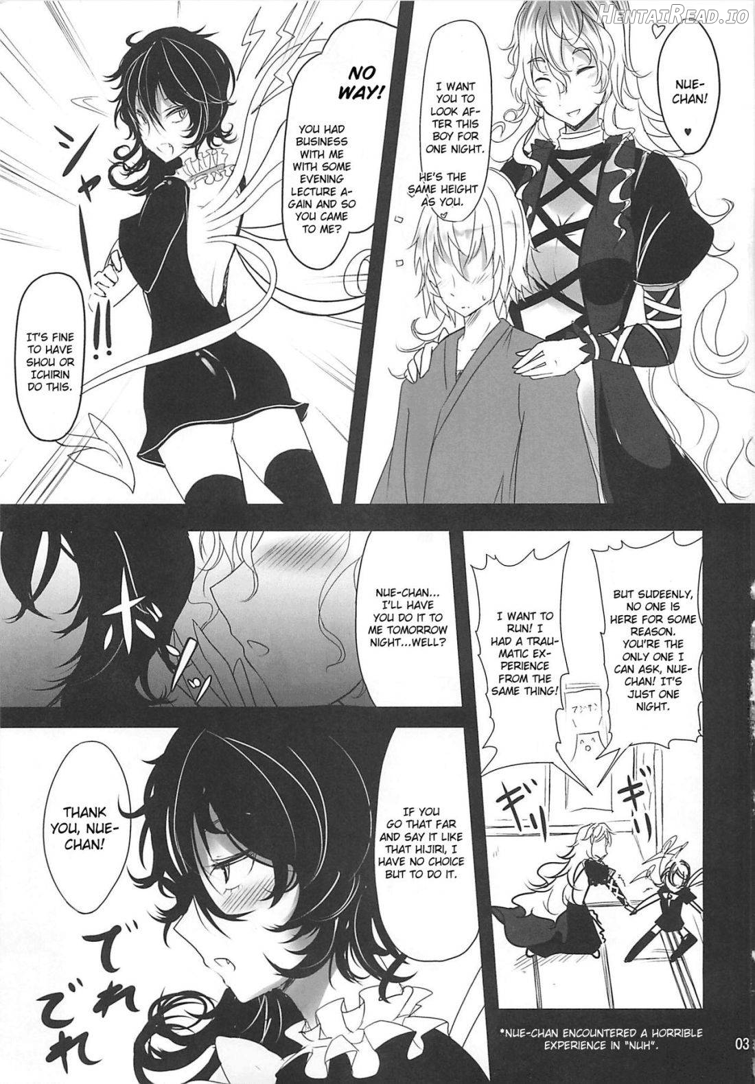 Nue x Kiss Chapter 1 - page 2