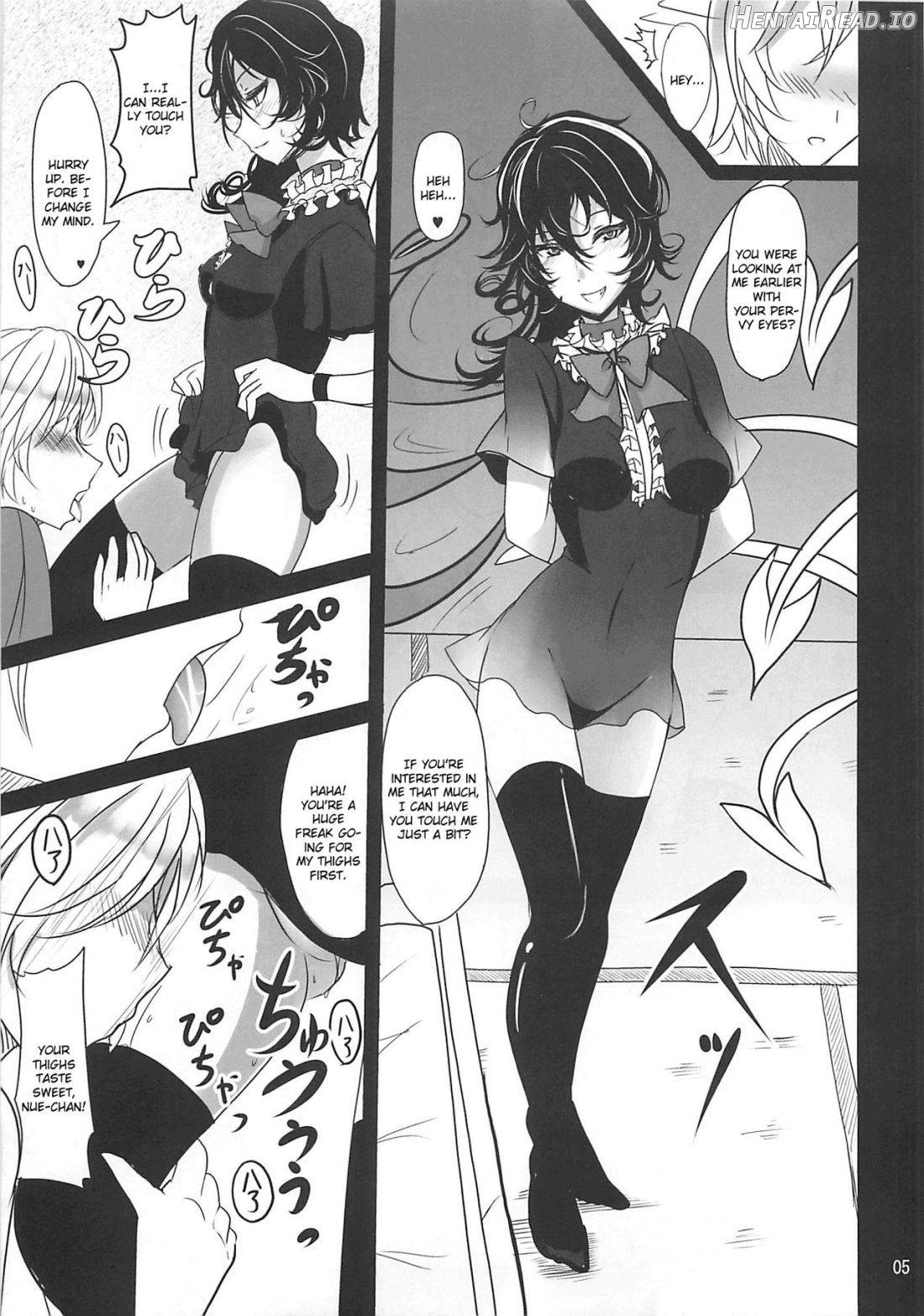 Nue x Kiss Chapter 1 - page 4