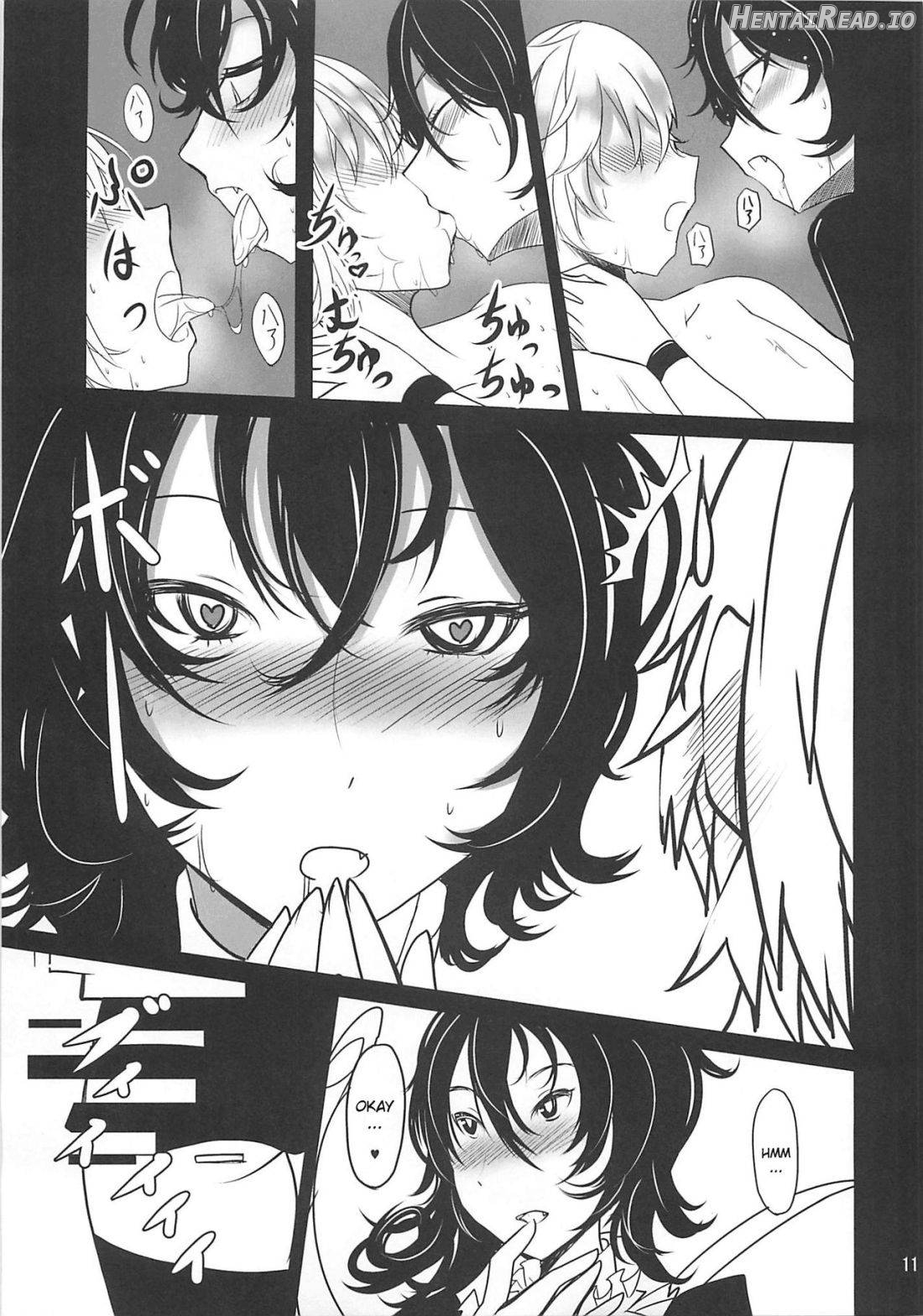 Nue x Kiss Chapter 1 - page 10