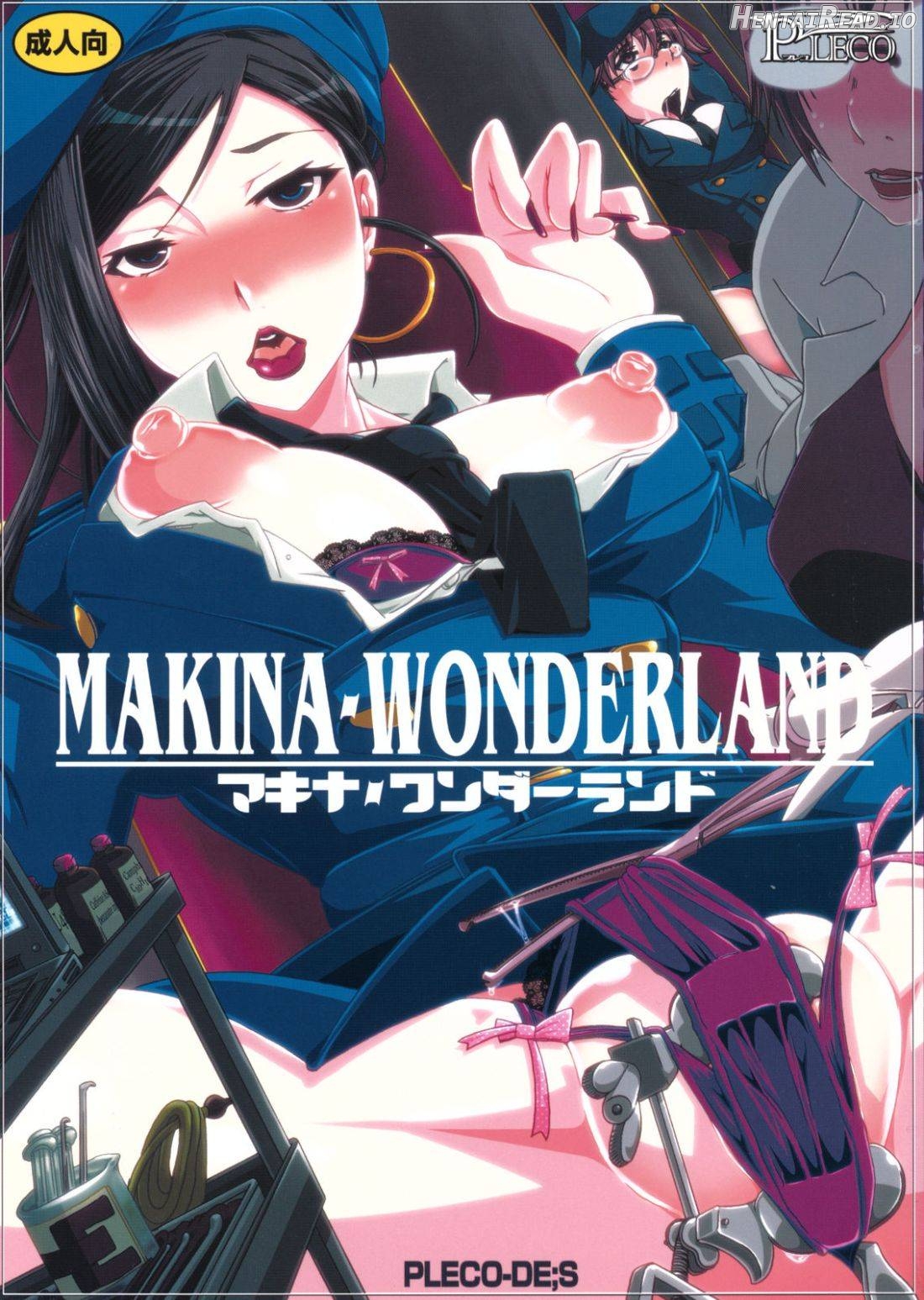 Makina Wonderland Chapter 1 - page 1