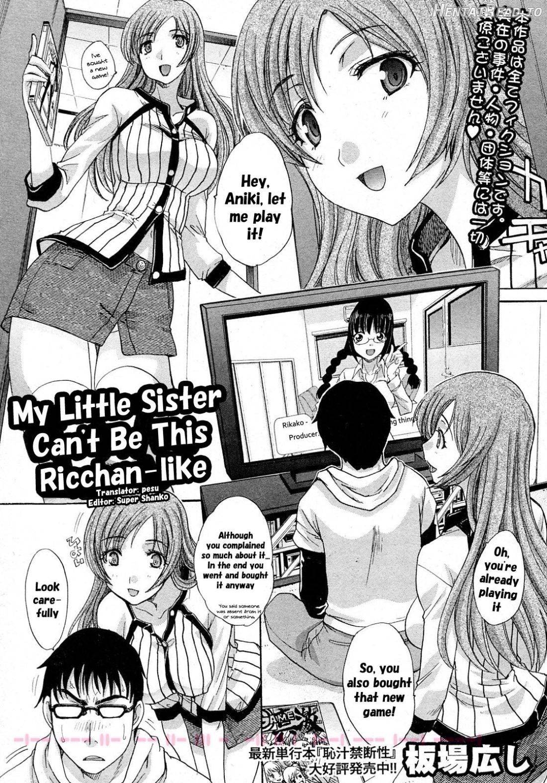 Ore no Imouto ga Konna ni Ricchan na Wake ga Nai Chapter 1 - page 1