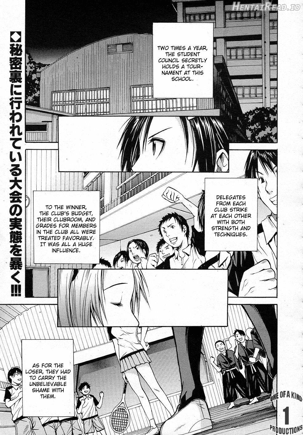 Midaremau Ch. 0 Chapter 1 - page 1