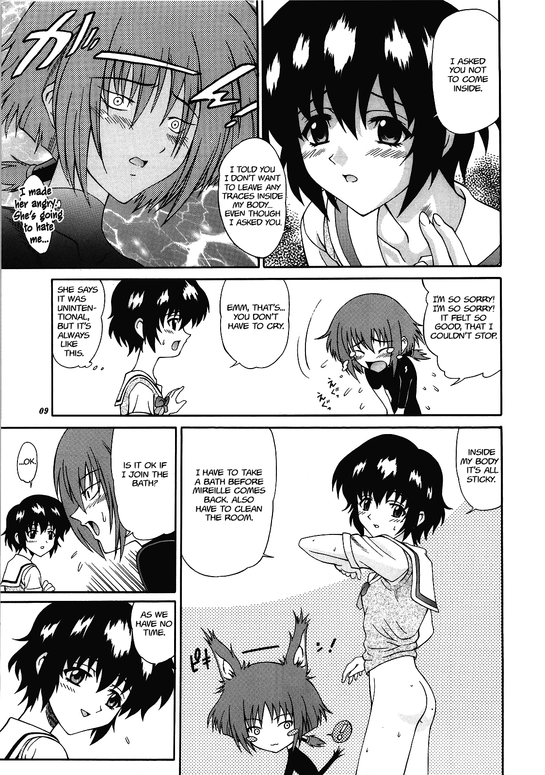 Zoku - Kuronekotachi no Kyouen Chapter 3 - page 8