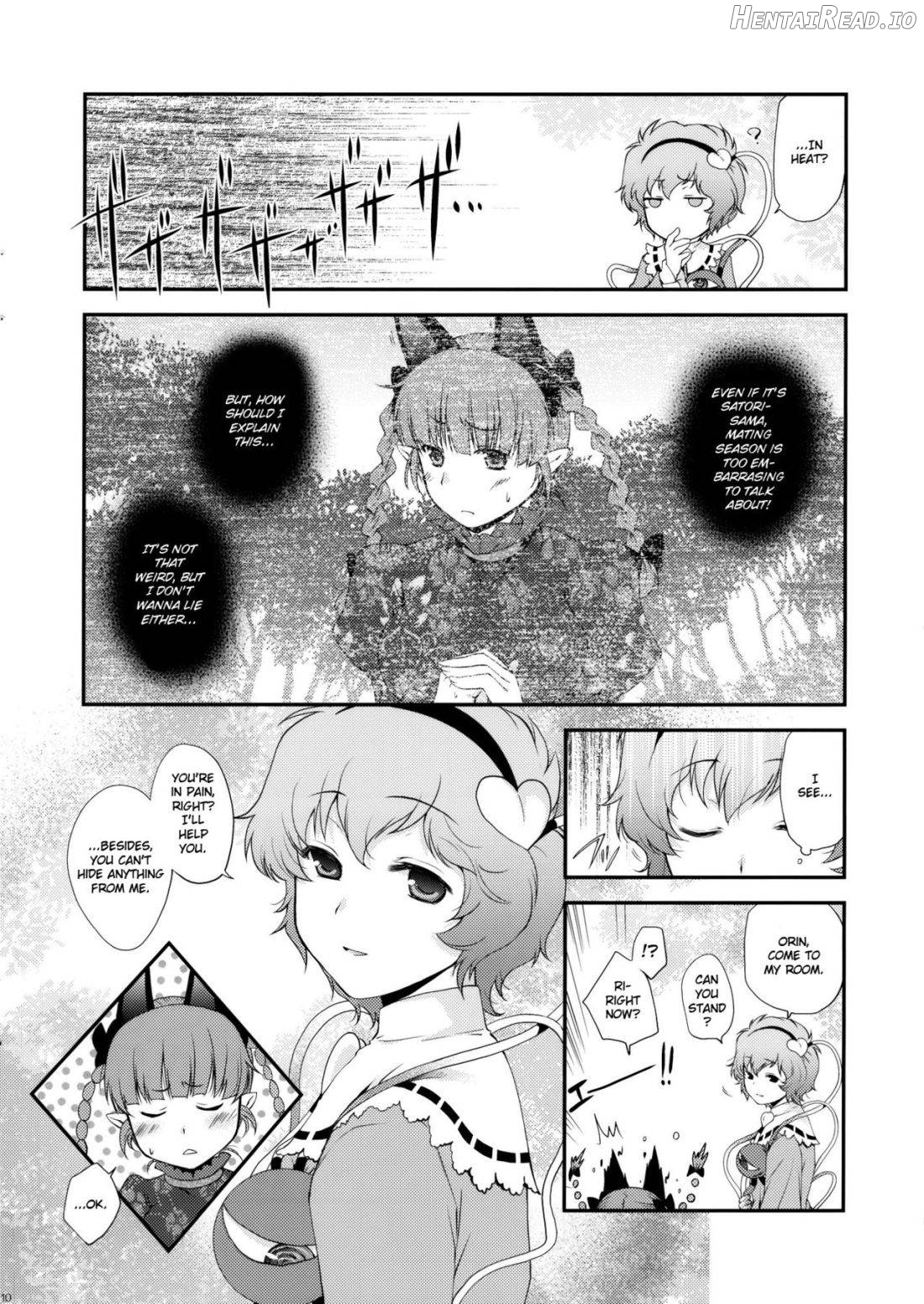 Ijiwaru na Satori-sama Chapter 1 - page 9