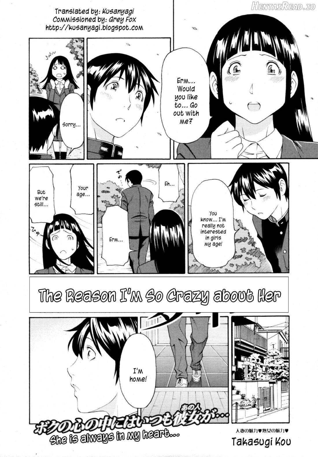 Boku ga Kanojo ni Muchu na Wake Chapter 2 - page 2