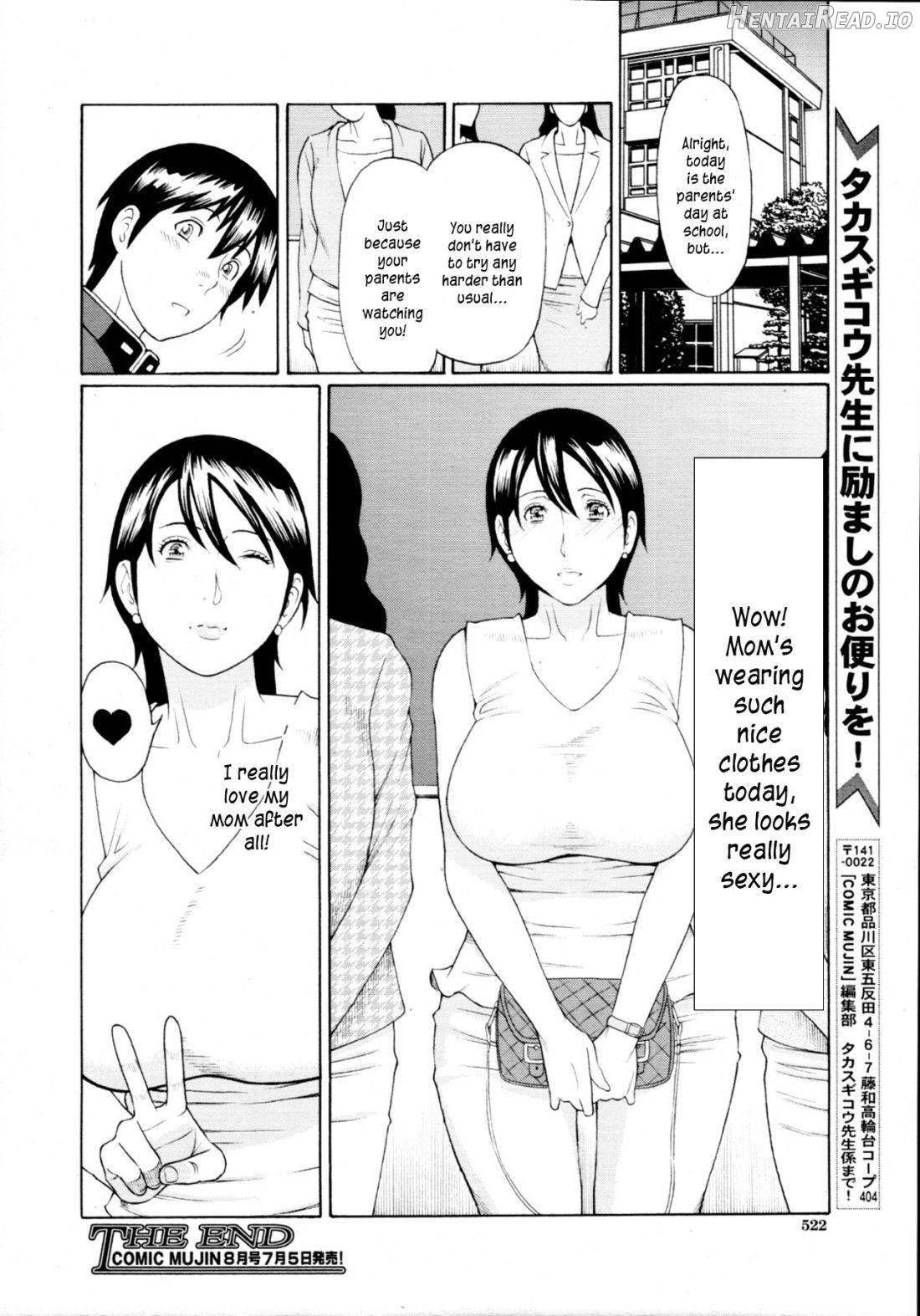 Boku ga Kanojo ni Muchu na Wake Chapter 2 - page 26