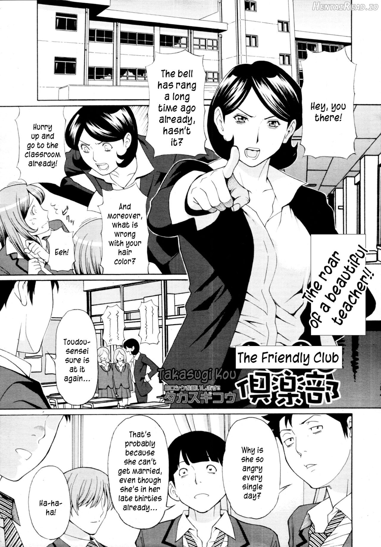 Boku ga Kanojo ni Muchu na Wake Chapter 5 - page 1