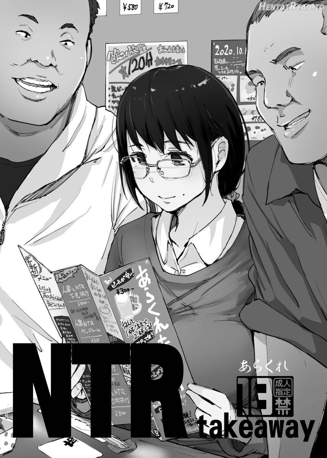 Kimi no Kanojo Yokatta yo. Meganekko NTR Tanpenshuu Chapter 1 - page 31