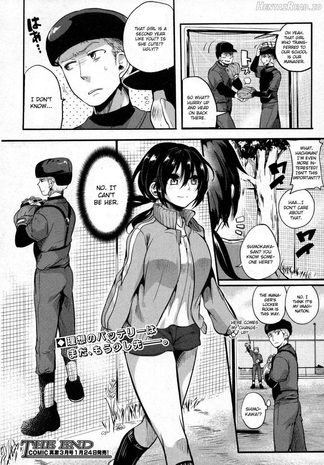 Risou no Battery Chapter 5 - page 34