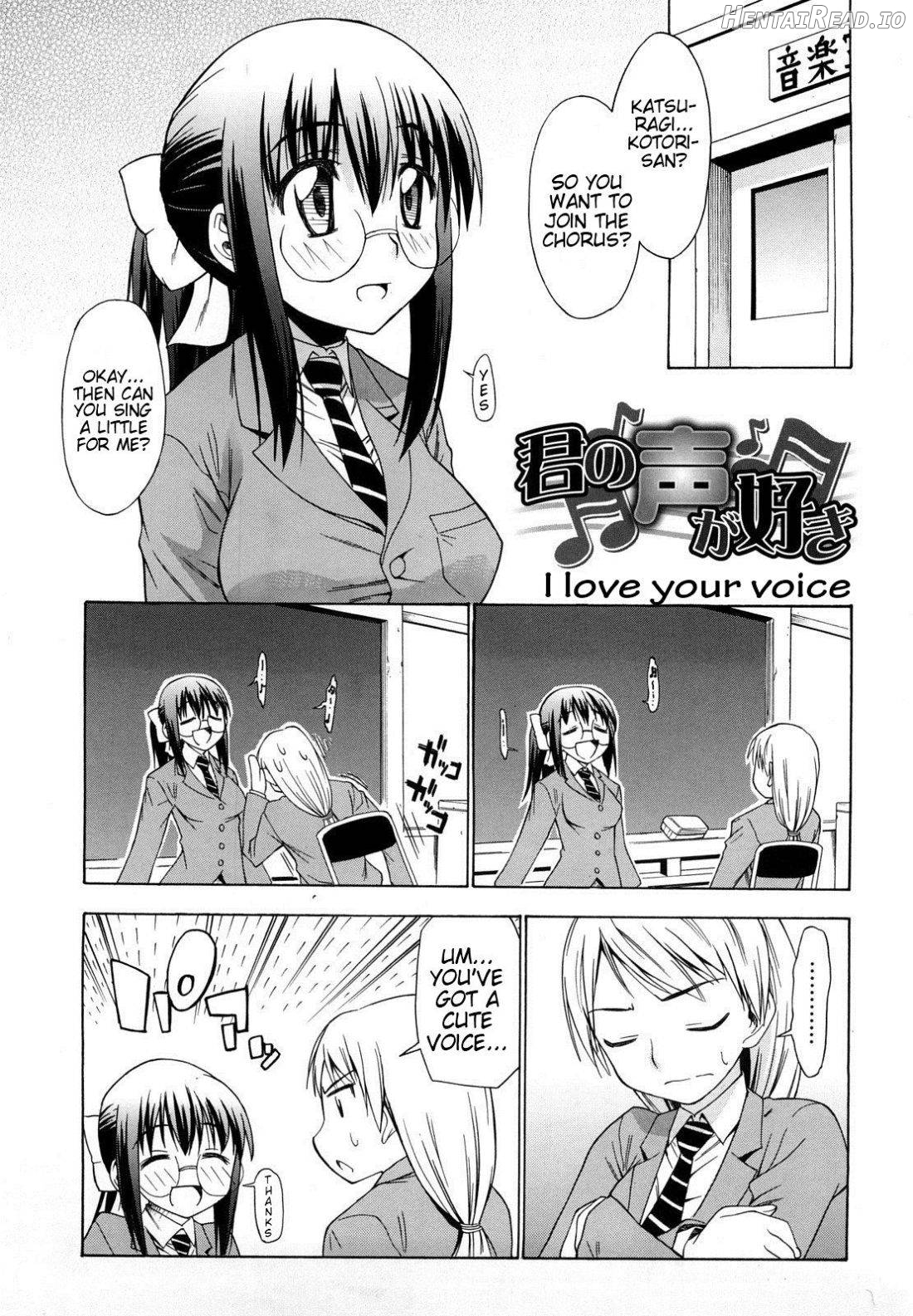 Ai ga Ippai Ero wa Oppai Chapter 1 - page 5