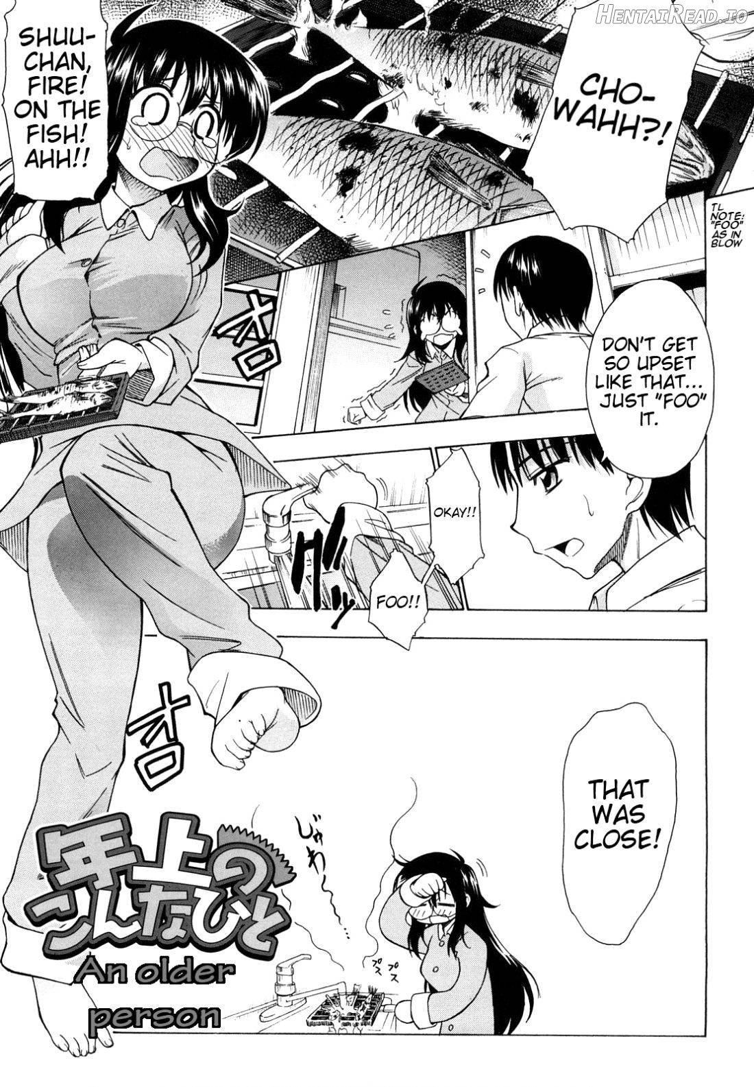 Ai ga Ippai Ero wa Oppai Chapter 1 - page 73