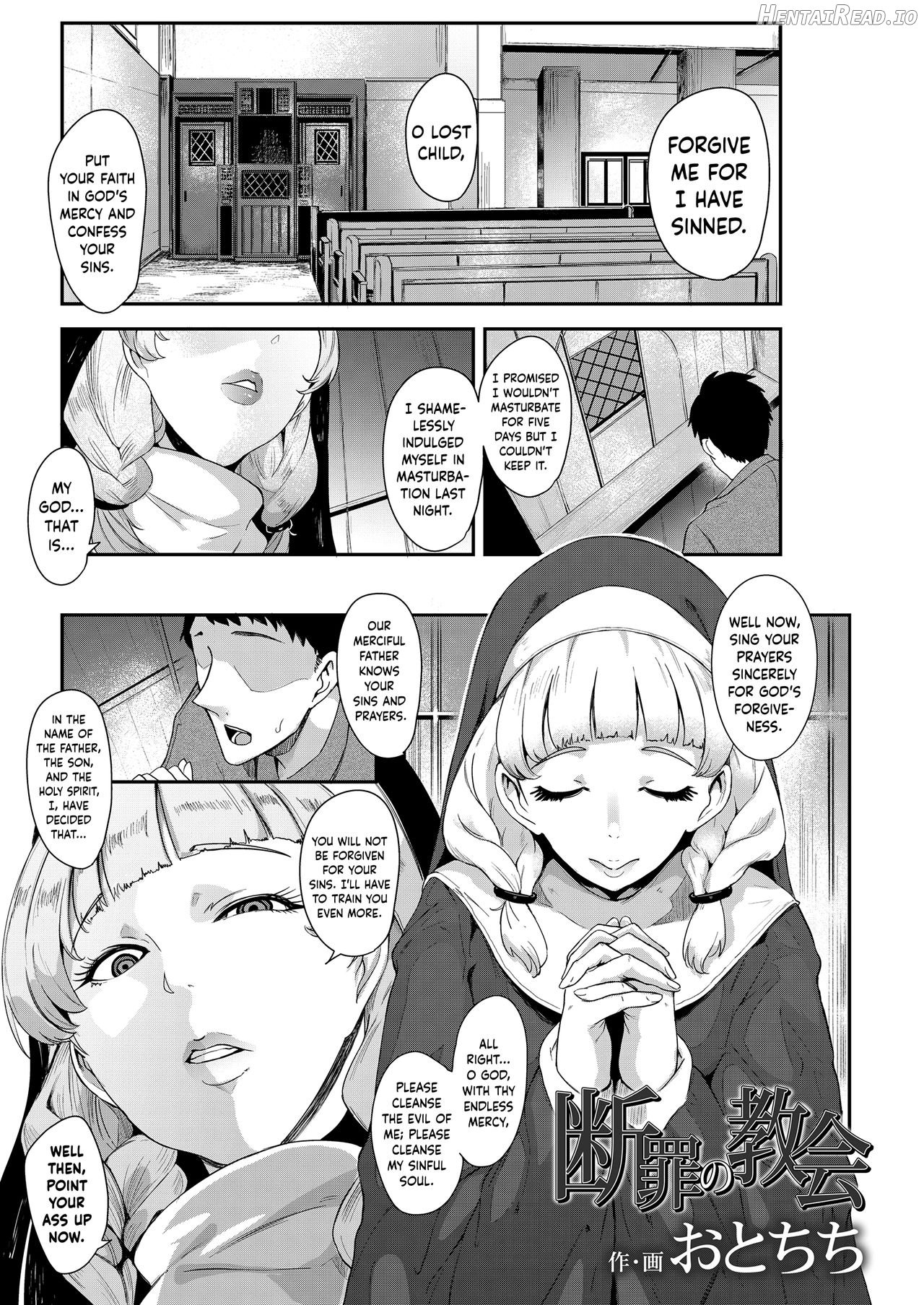 Private Lesson Chapter 1 - page 1