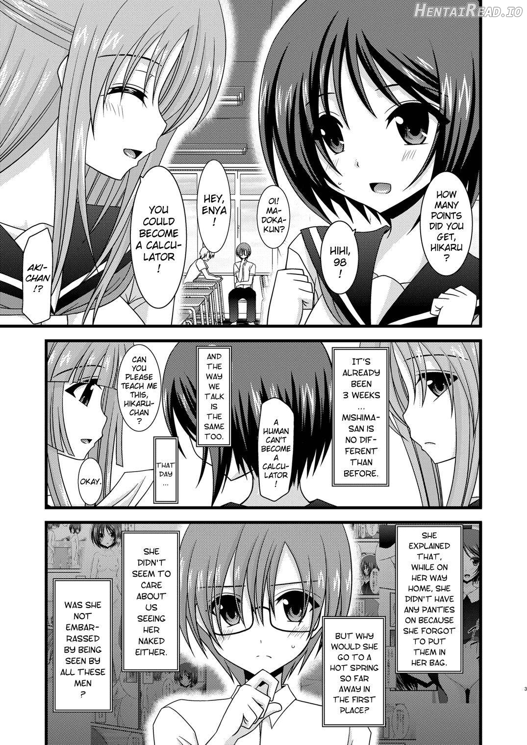 Roshutsu Shoujo Yuugi Juu Chapter 3 - page 2