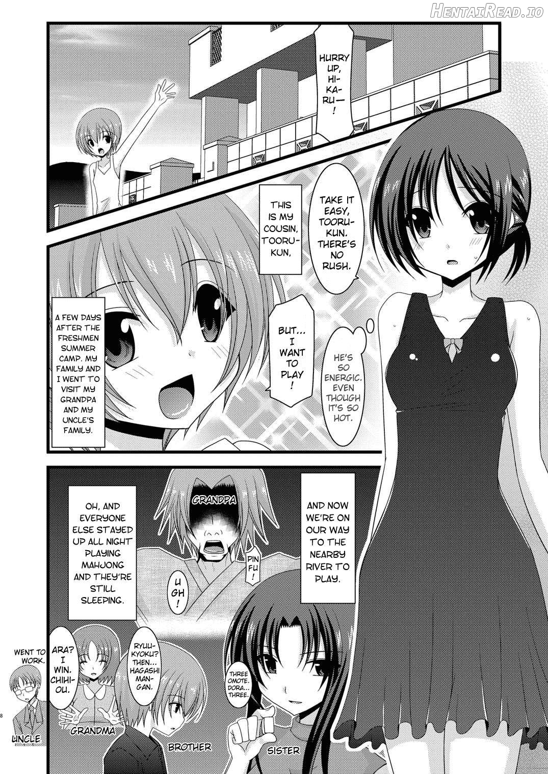 Roshutsu Shoujo Yuugi Juu Chapter 5 - page 7