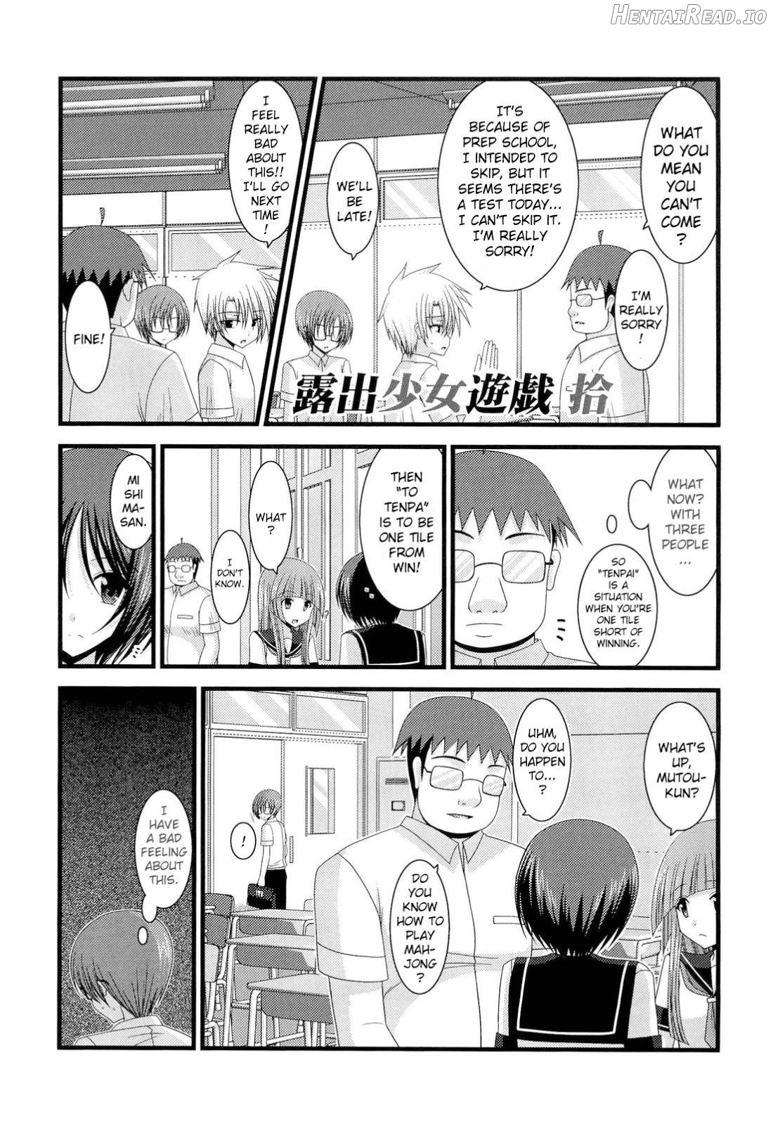 Roshutsu Shoujo Yuugi Juu Chapter 13 - page 3