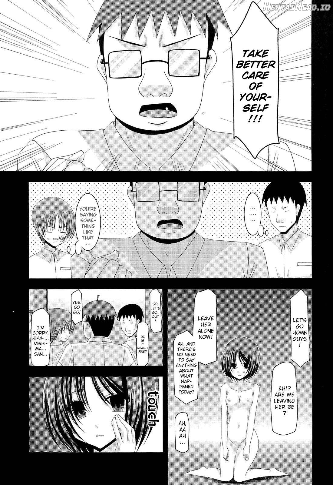 Roshutsu Shoujo Yuugi Juu Chapter 14 - page 32