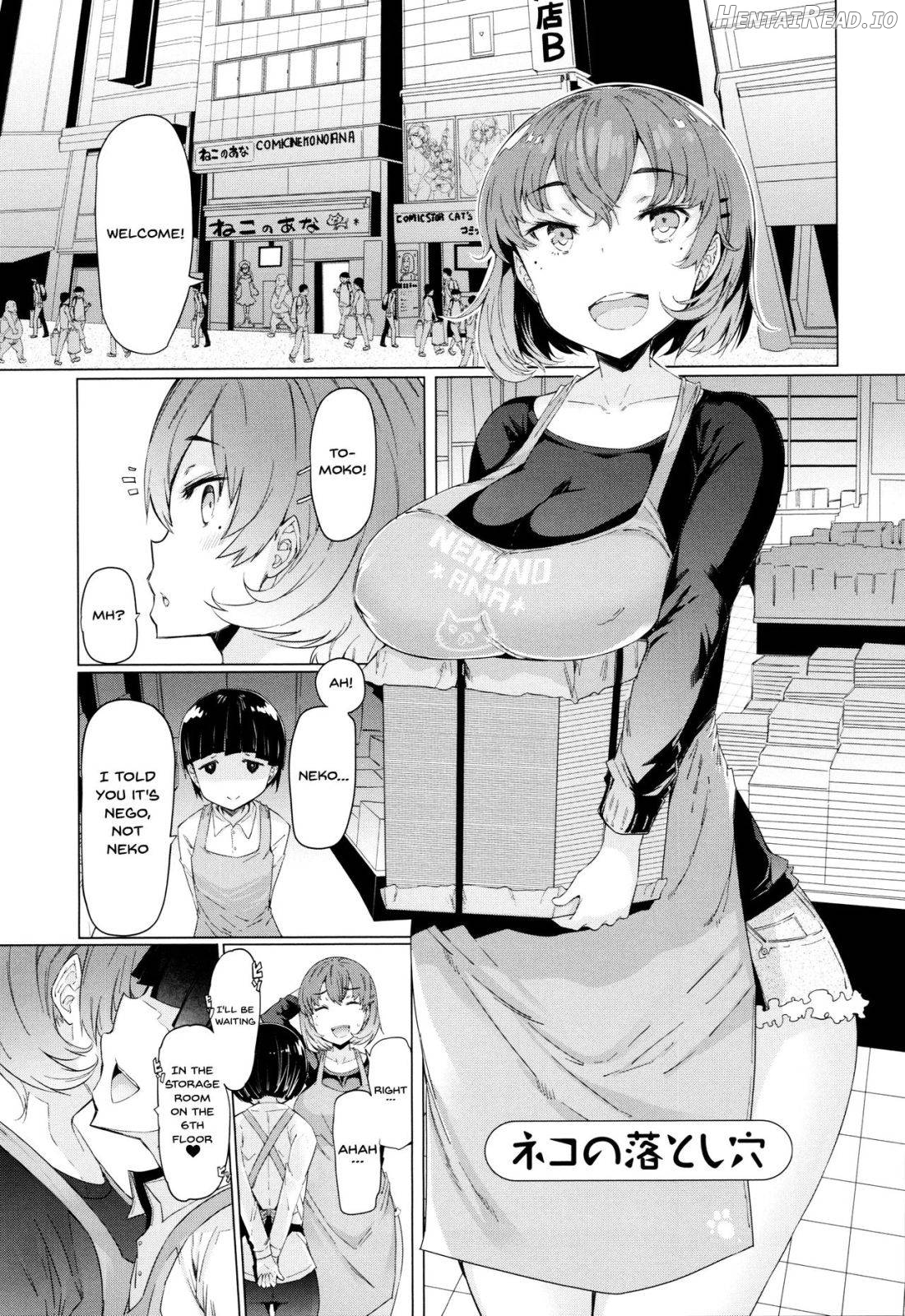 Hitozuma ga Ero Sugite Shigoto ni Naranai! Chapter 1 - page 130