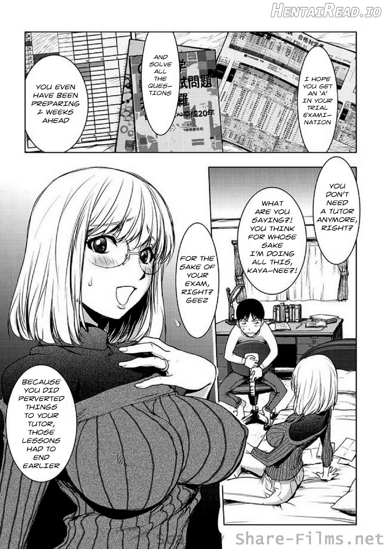 Ane Cinema Chapter 3 - page 2